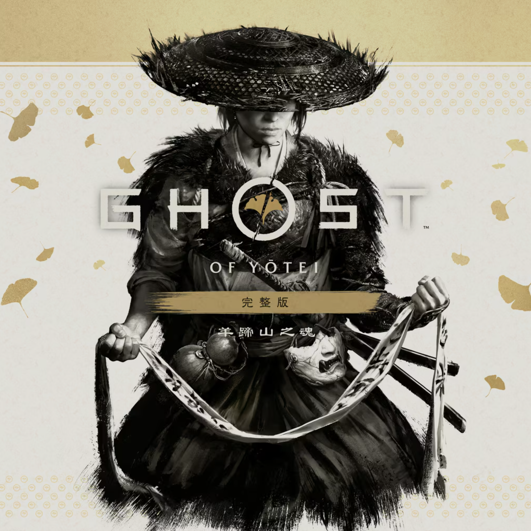 Ghost of Yōtei / 羊蹄山之魂 cover