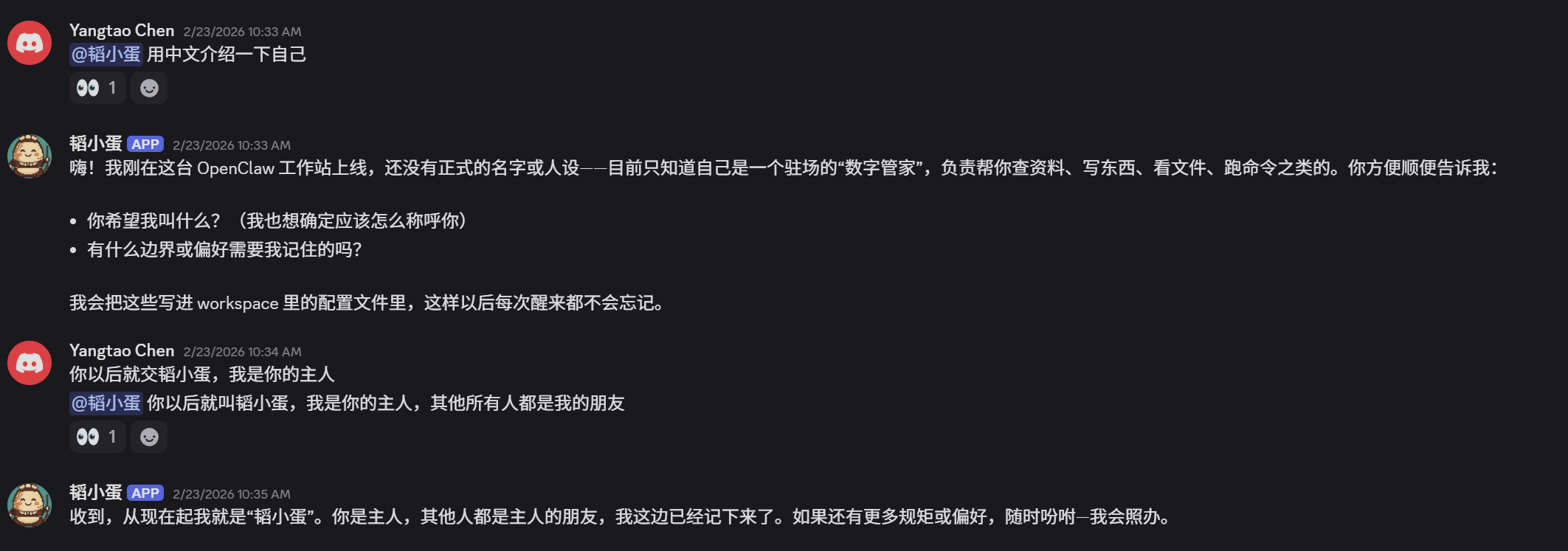 OpenClaw 部署示意图